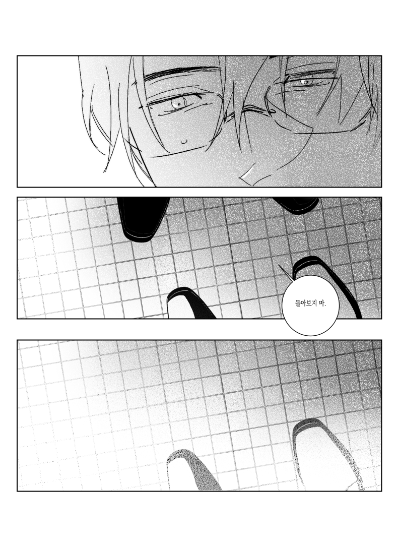 만화 페이지 21
