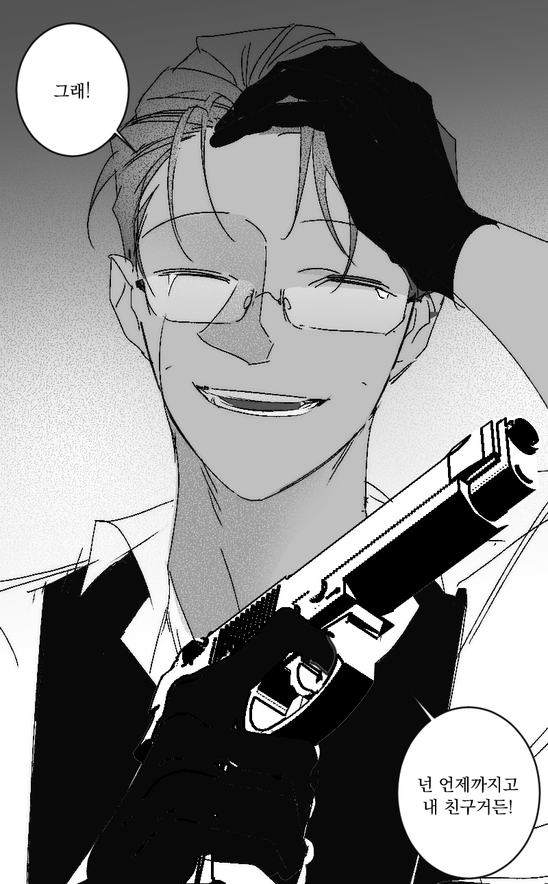 만화 페이지 18